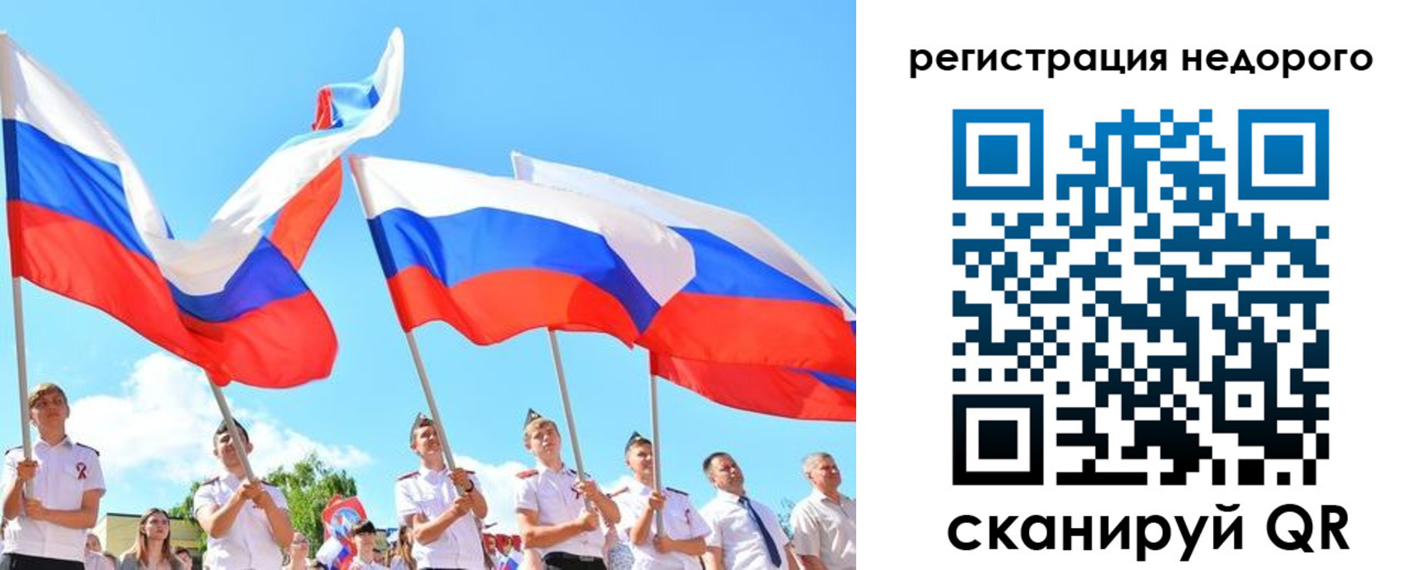 прописка 2025 в Аксае